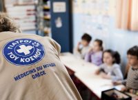 Τρία ιατρεία προληπτικού ελέγχου των “Γιατρών του Κόσμου” στην 82η ΔΕΘ
