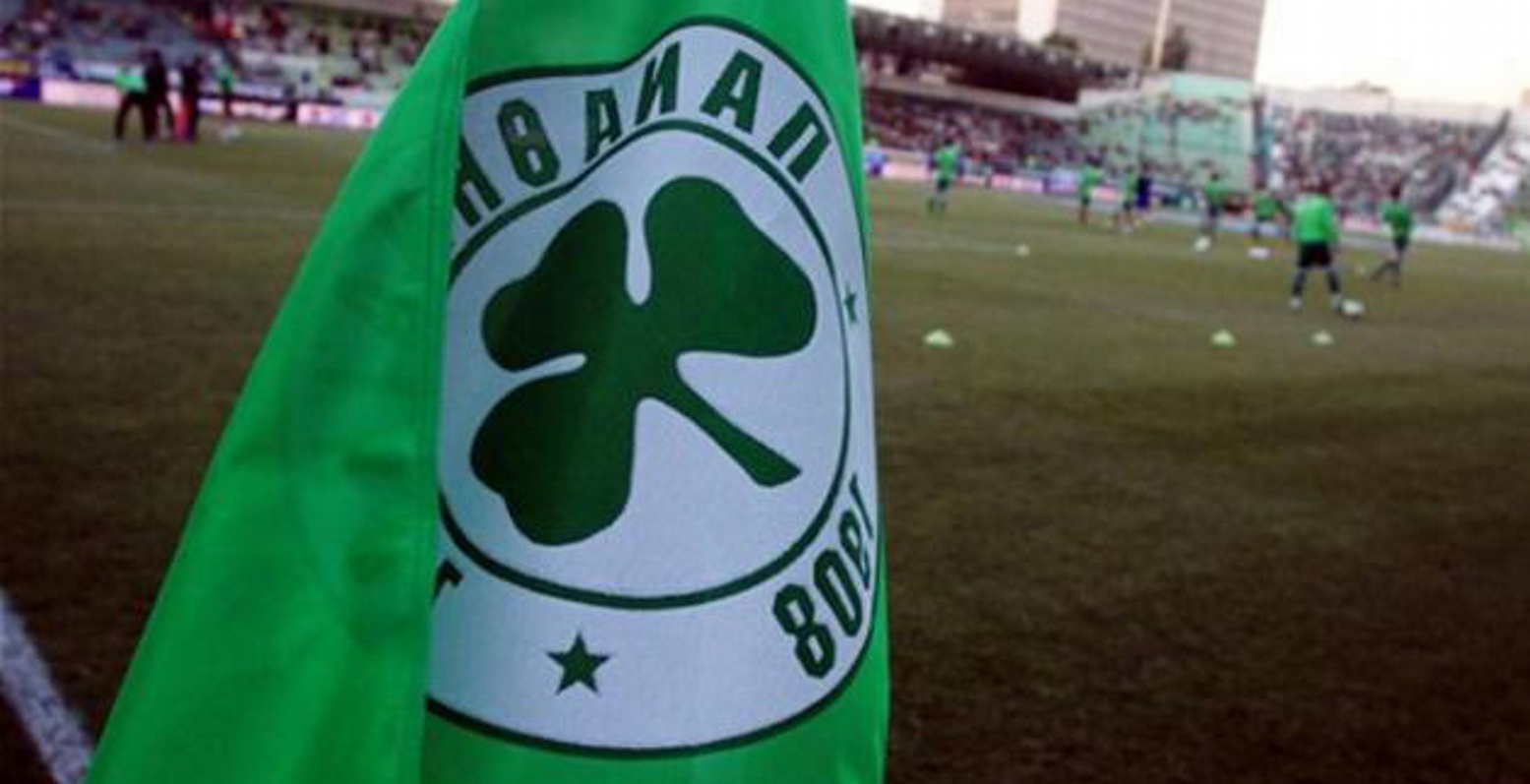 Μπλόκο Βασιλειάδη στους οπαδούς του Παναθηναϊκού