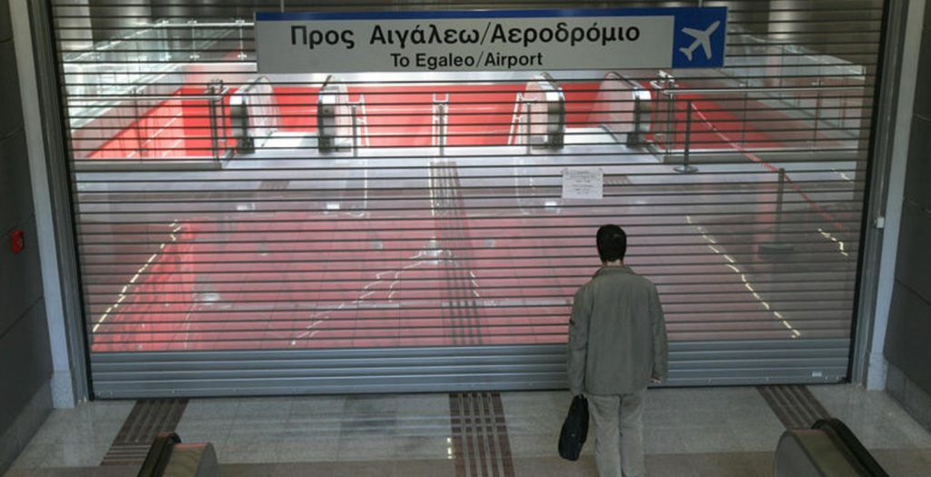 Ποιοι σταθμοί του μετρό θα μείνουν κλειστοί το Σαββατοκύριακο