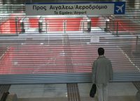 Ποιοι σταθμοί του μετρό θα μείνουν κλειστοί το Σαββατοκύριακο