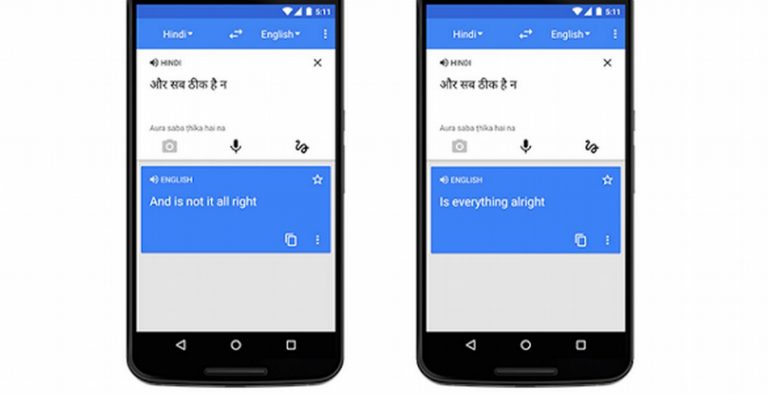 Google Translate: Δημιούργησε δική του τεχνητή γλώσσα
