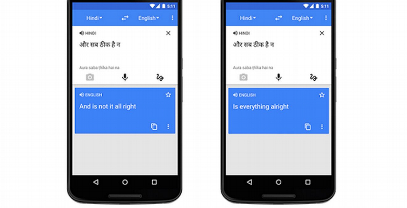 Το Google Translate γίνεται πιο “έξυπνο”