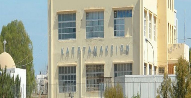 Ηράκλειο: Δίνουν ραντεβού το Σάββατο στο Καπετανάκειο