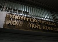 Υπ. Εργασίας: Δεν θα καταργηθεί η μεταβατικότητα των ορίων ηλικίας