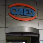 ΟΑΕΔ: Ξεκίνησαν οι αιτήσεις για το εποχικό επίδομα – Ποιοι και πόσα δικαιούνται