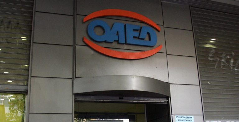 ΟΑΕΔ: Πότε θα γίνει η πληρωμή του δώρου Πάσχα