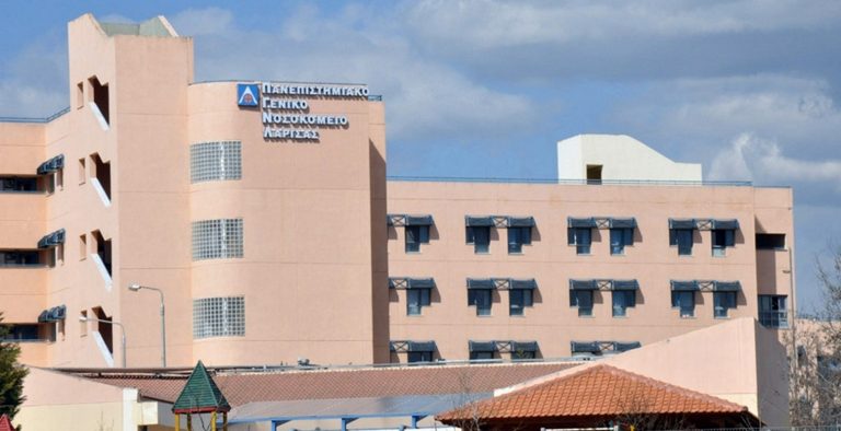 Λάρισα: Επιστράφηκε ο κλεμμένος ιατρικός εξοπλισμός στο Πανεπιστημιακό Νοσοκομείο