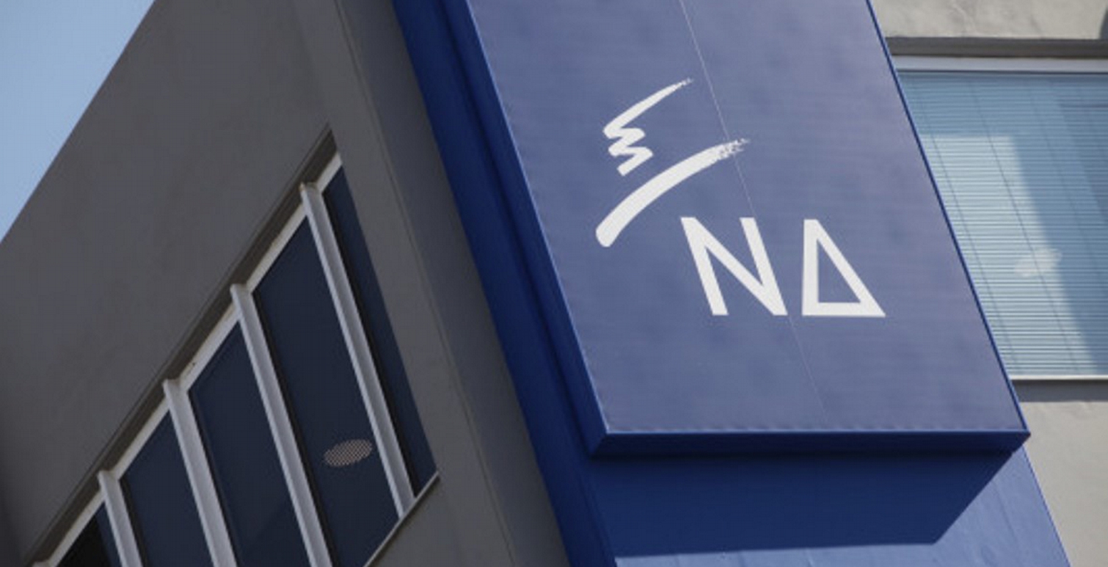 ΝΔ:tΟ κ. Παππάς είναι υπόλογος και βαριά εκτεθειμένος