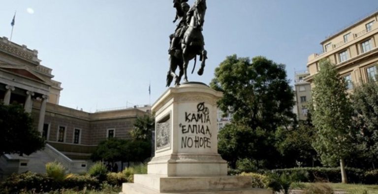 Στόχος βανδάλων ο έφιππος ανδριάντας του Κολοκοτρώνη