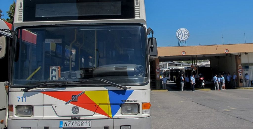 Επίθεση σε λεωφορείο στη Θεσσαλονίκη: Επέβαιναν οπαδοί του ΠΑΟΚ