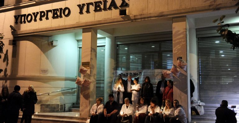 Νοσηλευτές: Έβγαλαν όλη τη νύχτα έξω από το υπουργείο Υγείας
