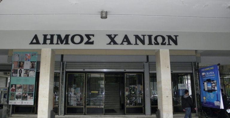 Χανιά: Στάση εργασίας των εργαζομένων του δήμου