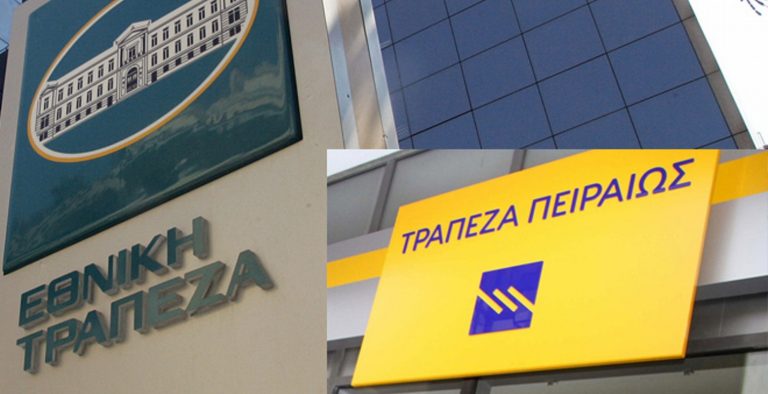 Τράπεζες: Έχουν κολλήσει σε “νάρκες” οι αλλαγές στις διοικήσεις
