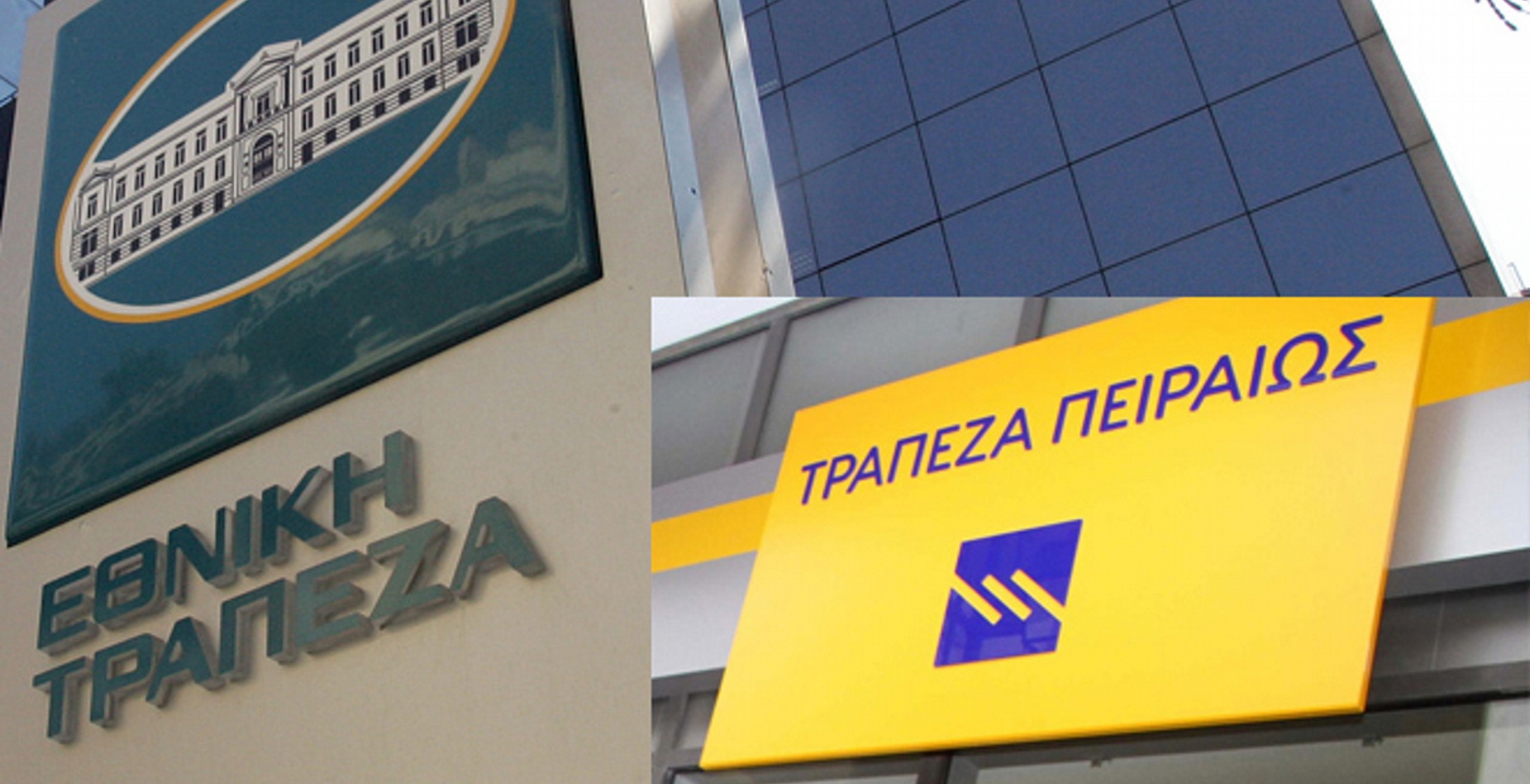 Τράπεζες: Έχουν κολλήσει σε “νάρκες” οι αλλαγές στις διοικήσεις