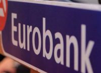 Καραβίας: Κερδοφόρο αναμένεται το α’ τρίμηνο για τη Eurobank