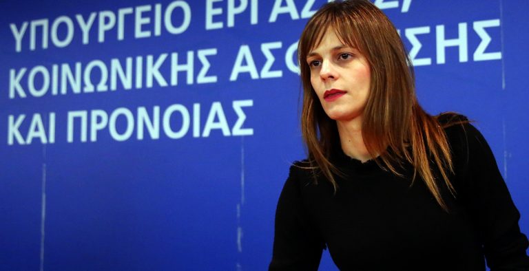 Αχτσιόγλου: Προτεραιότητα η αντιμετώπιση της αδήλωτης εργασίας