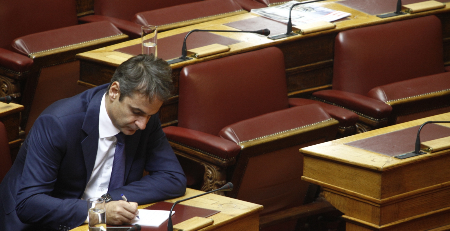 Τί ποσά δηλώνει ο Κυριάκος Μητσοτάκης