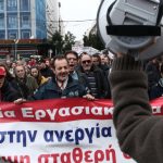 Απεργία σε δημόσιο – πλοία την Πέμπτη