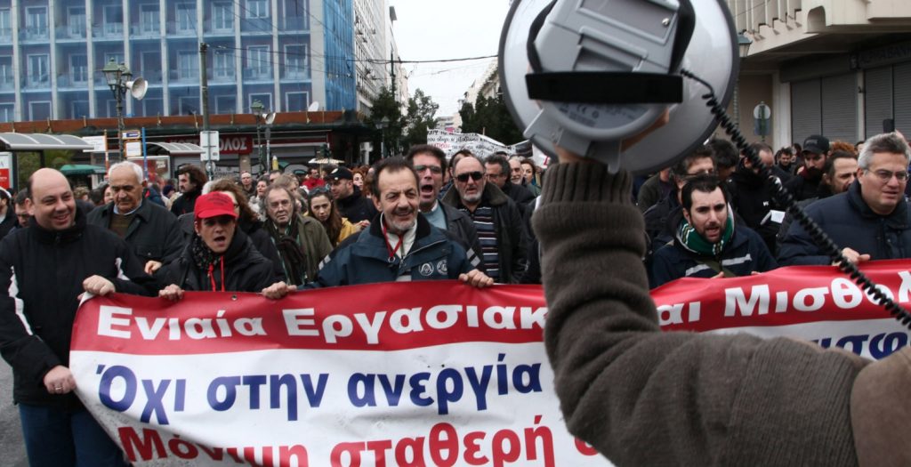 Προς απεργία η ΑΔΕΔΥ