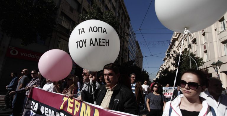 “Νεκρώνει” το δημόσιο λόγω της 24ωερης απεργίας – Πώς θα κινηθούν τα μέσα μεταφοράς