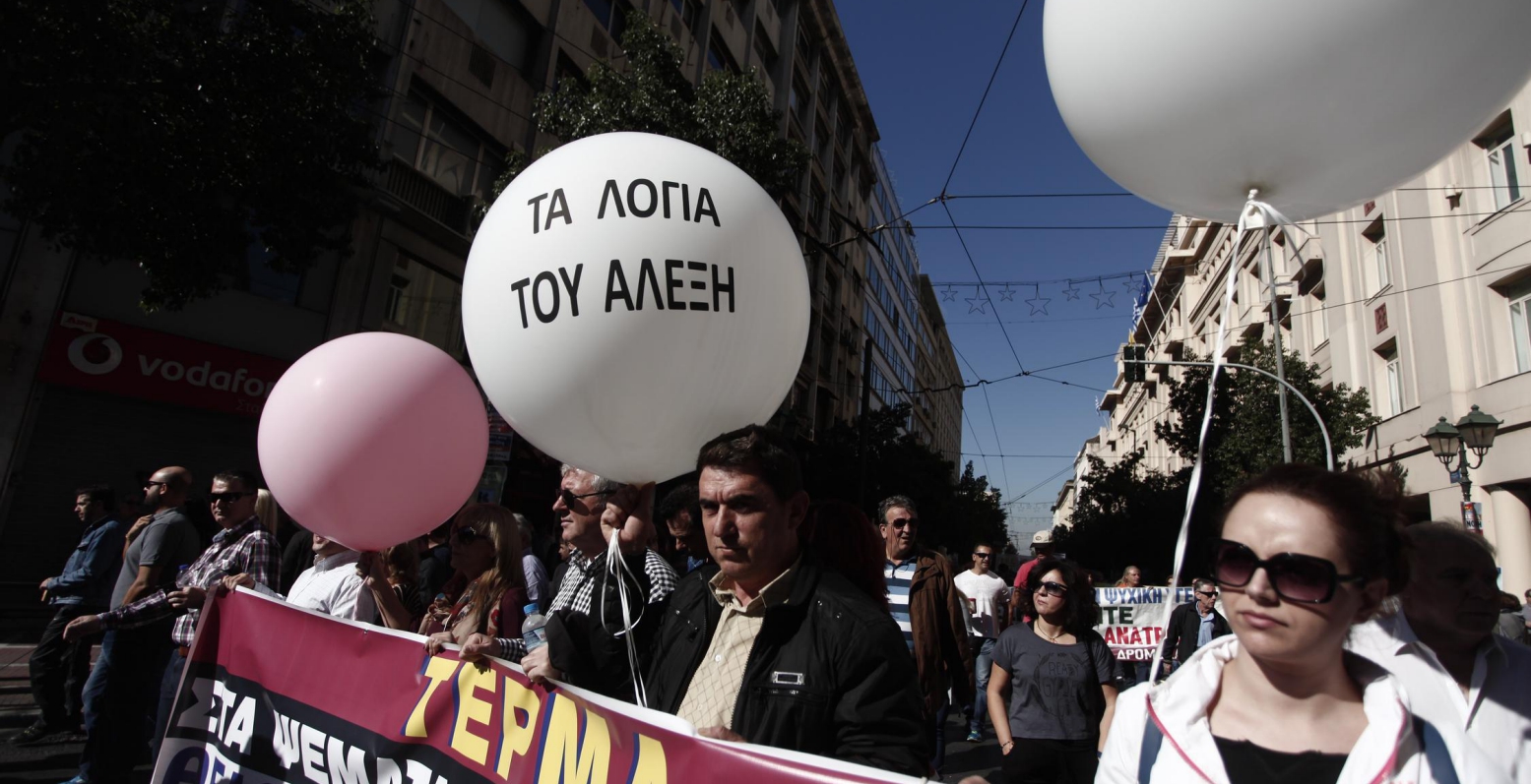 “Νεκρώνει” το δημόσιο λόγω της 24ωερης απεργίας – Πώς θα κινηθούν τα μέσα μεταφοράς