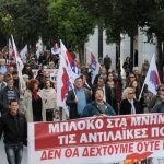 Απεργία ΑΔΕΥ: “Ως εδώ” το μήνυμα των δημοσίων υπαλλήλων
