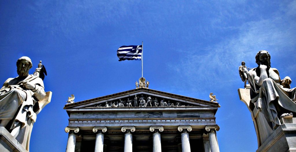Ελληνική οικονομία: Αυτό είναι το σχέδιο της εποπτείας μετά τα μνημόνια