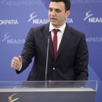 ΝΔ: “Ναι” στο “πάγωμα” της αύξησης του ΦΠΑ στα νησιά, αν και “βλέπει” εμπαιγμό με το προσφυγικό