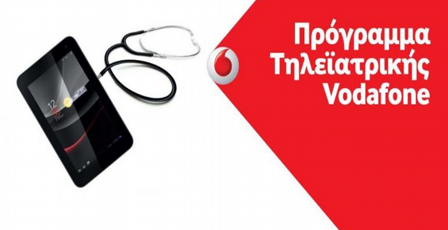Βελτίωση υγείας και ποιότητας ασθενών από το πρόγραμμα Τηλεϊατρικής της Vodafone