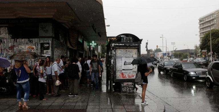 Καιρός: Βροχερό ΣΚ με “τσουχτερό” κρύο