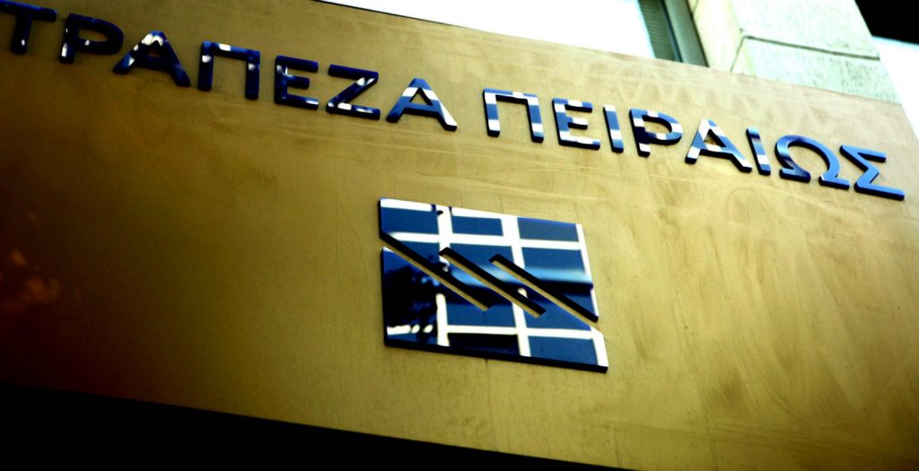 Τράπεζα Πειραιώς για stress tests:  Οι συνθήκες αγοράς στην Ελλάδα βελτιώνονται αισθητά