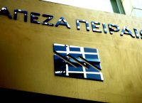 Τράπεζα Πειραιώς: Στις 30 Αυγούστου τα αποτελέσματα εξαμήνου