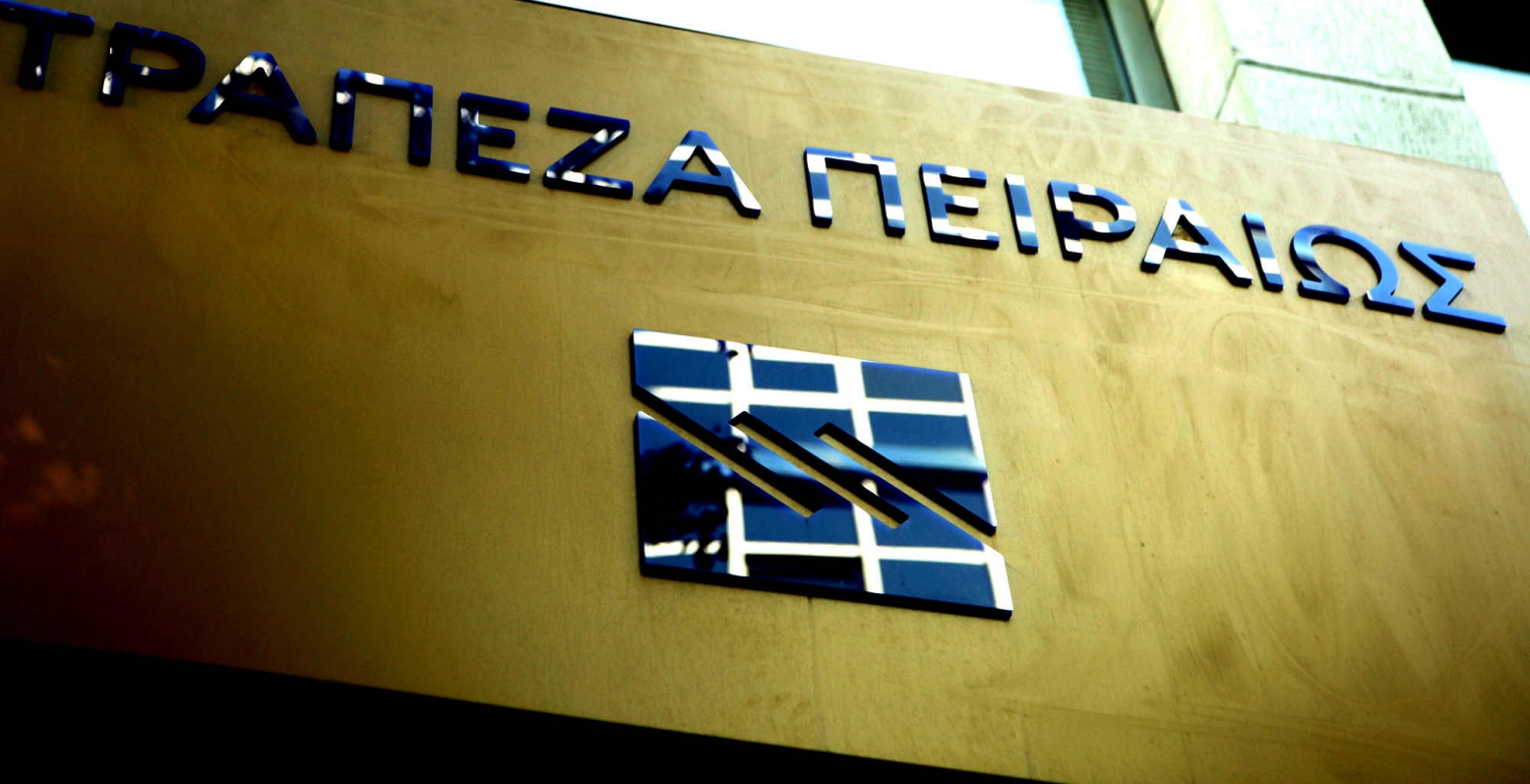 Χρήστος Μεγάλου: Η Πειραιώς στοχεύει σε χορηγήσεις 5 δισεκατομμυρίων ευρώ ετησίως από το 2020