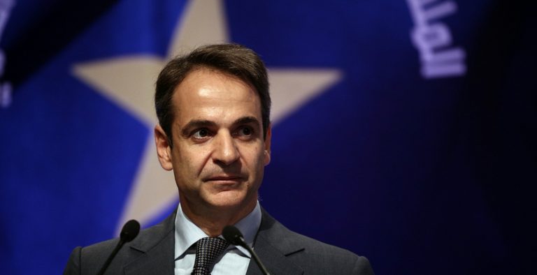 Οι 12+1 προτάσεις Μητσοτάκη για την πάταξη της διαφθοράς