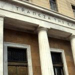 ΤτΕ: Σε 941,8 εκατομμύρια ευρώ τα κέρδη το 2017