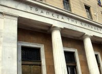 Αύξηση 1,09 δισ. ευρώ στις καταθέσεις του ιδιωτικού τομέα