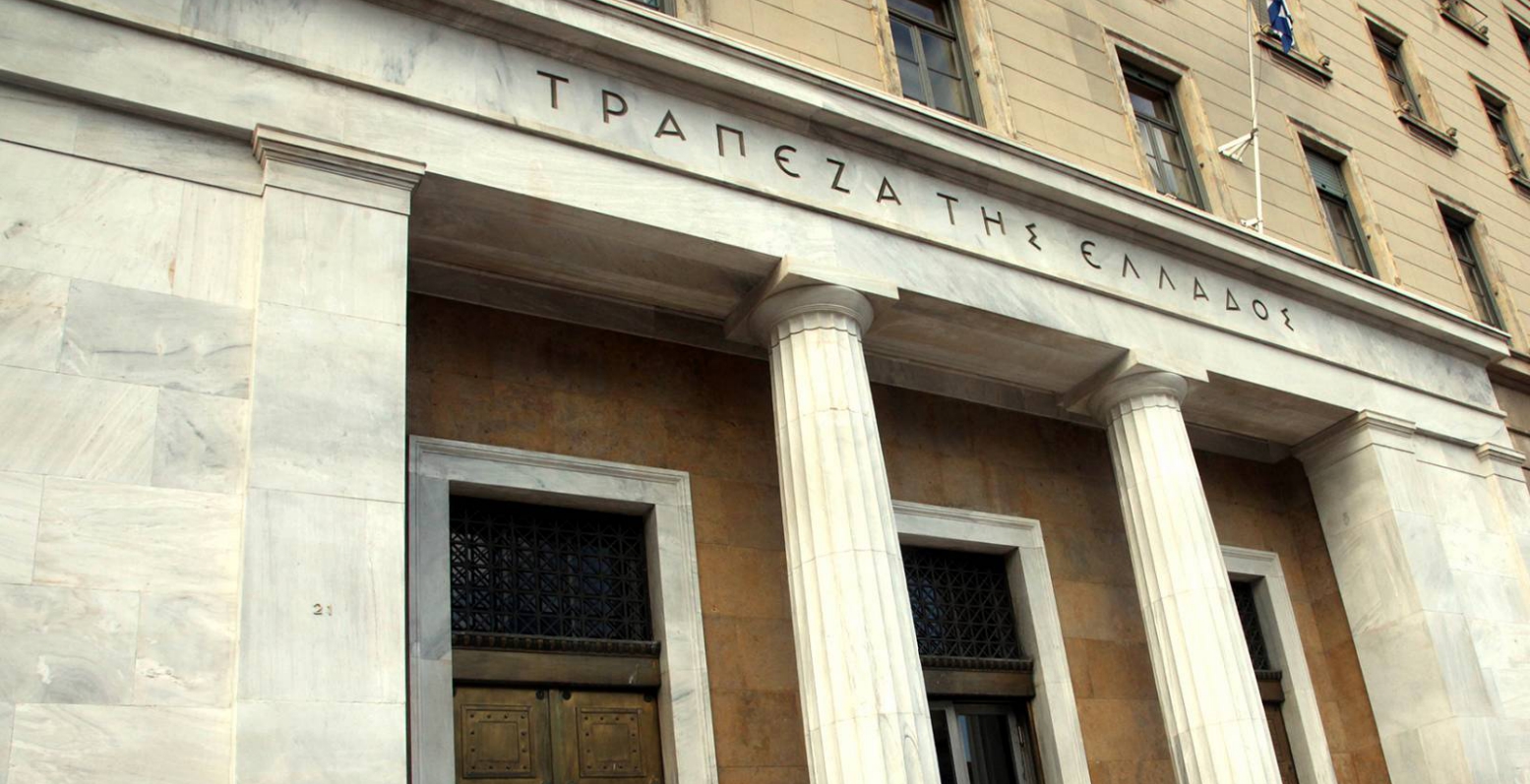 Αύξηση 1,09 δισ. ευρώ στις καταθέσεις του ιδιωτικού τομέα