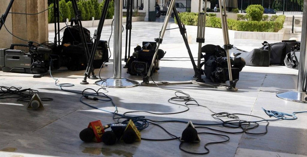 Απεργία σήμερα στα ΜΜΕ για τη σωτηρία του ΕΔΟΕΑΠ