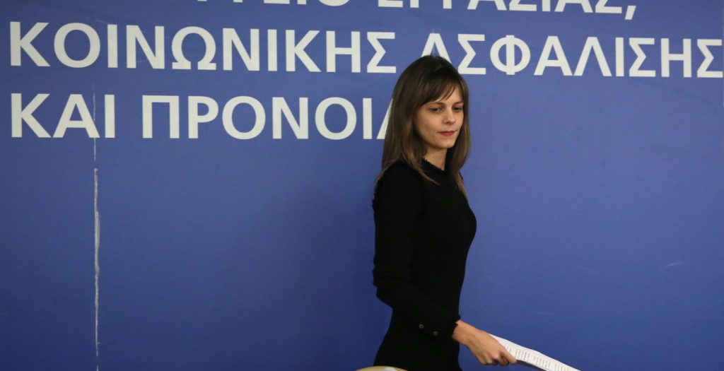 Αχτσιόγλου: Με μικρά και σταθερά βήματα η καταπολέμηση της ανεργίας