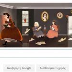 H Google τιμά την Αμερικανίδα Λουίζα Μέι Άλκοτ