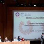Απονεμήθηκαν τα Βραβεία “Κάρολος Κουν”