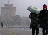 Καιρός (29/11/18): Η πρόγνωση για σήμερα Πέμπτη 29 Νοεμβρίου 2018