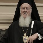 Στο νοσοκομείο εισήχθη ο Οικουμενικός Πατριάρχης Βαρθολομαίος