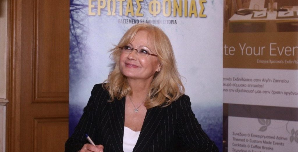 Ένας «Έρωτας Φονιάς»… στην Αίγλη Ζαππείου
