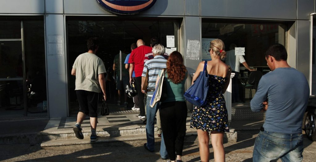 Έρχονται 10.000 θέσεις εργασίας από τον ΟΑΕΔ