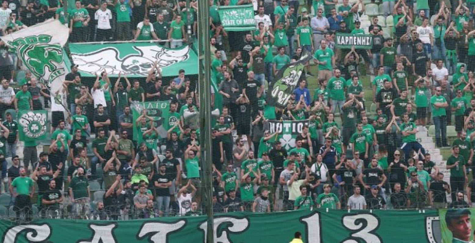 Παναθηναϊκός: Πόσα εισιτήρια μπορεί να διαθέσει η Θύρα 13