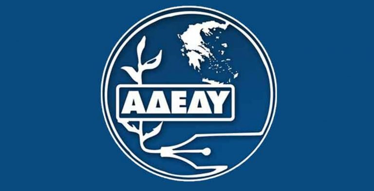 Συμπαρίσταται στους αγρότες η ΑΔΕΔΥ