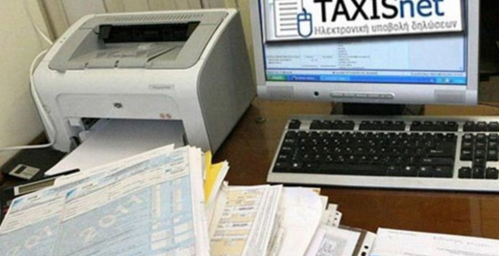 Taxisnet: Αυξάνονται οι εγγραφές για τους φόρους εισοδήματος
