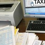 Taxisnet: Γιατί θα τεθεί εκτός λειτουργίας από το πρωί του Σαββάτου – Πότε θα επανέλθει
