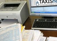 Εφορία taxisnet: Ηλεκτρονικός έλεγχος όλων των δαπανών των φορολογούμενων Εφορία taxisnet: Ηλεκτρονικός έλεγχος όλων των δαπανών των φορολογούμενων